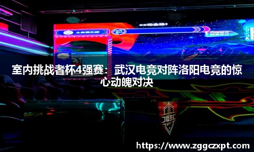 ug环球视讯官方app