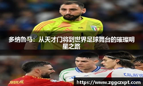 ug环球视讯官方网站