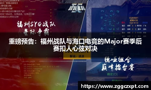 ug环球视讯官网