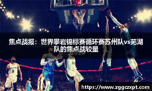 ug环球视讯官网