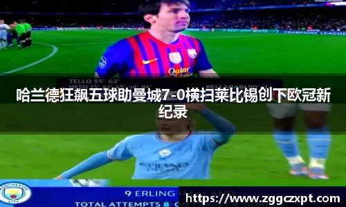 ug环球视讯官方网站