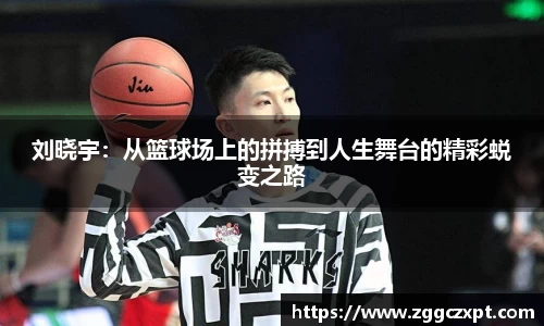 ug环球视讯官方网站