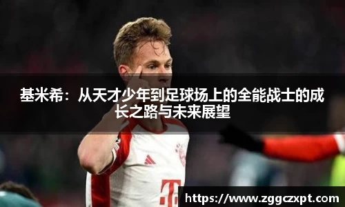ug环球视讯官网