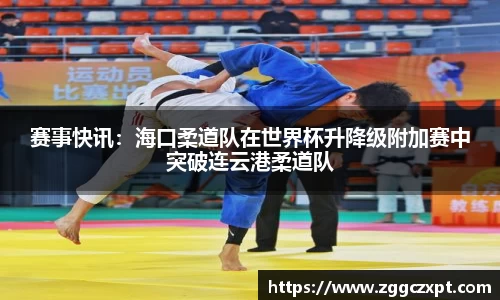 ug环球视讯官方app