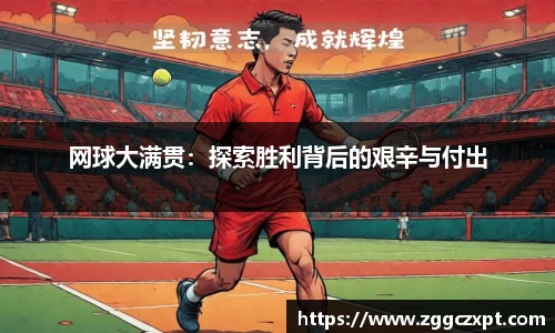 ug环球视讯