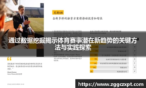 ug环球视讯