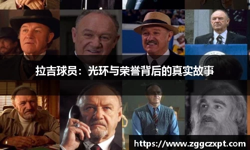 ug环球视讯官方app